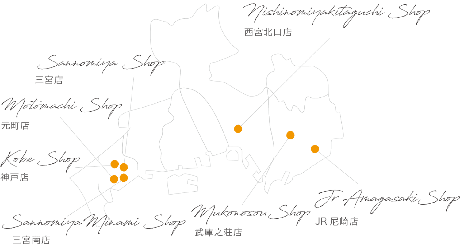 お客様満足度1位